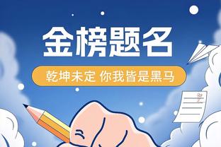 穆帅此前谈切尔西：表现好就接受、习惯失败，便不再是大俱乐部了